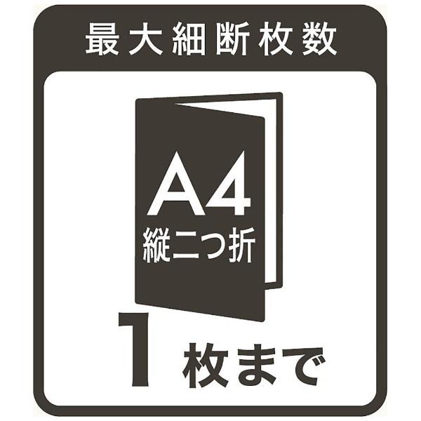 Nakabayashi 2Wayクロスカットハンドシュレッダー （はがきサイズ／カードカット対応）　HES-H01W （ホワイト） [振込不可] | ナカバヤシ | 05