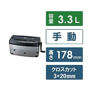Nakabayashi HES-H02 ハンドシュレッダー ブラック [クロスカット /A4サイズ] 【864】 [振込不可] | ナカバヤシ