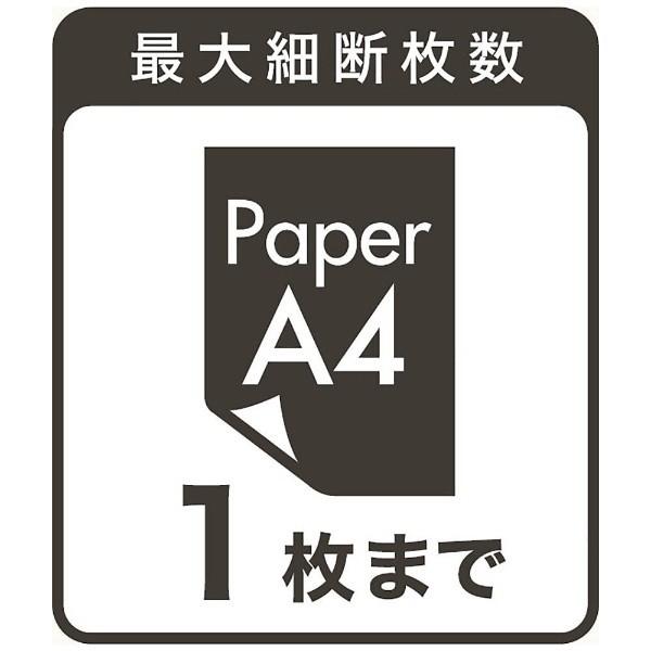 Nakabayashi HES-H02 ハンドシュレッダー ブラック [クロスカット /A4サイズ] 【864】 [振込不可] | ナカバヤシ | 03