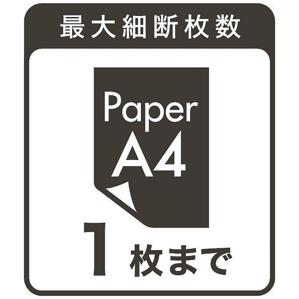Nakabayashi 3Wayクロスカットハンドシュレッダー （A4サイズ／CD・DVD／カードカット対応）　HES-H02W （ホワイト） [振込不可] | ナカバヤシ | 03