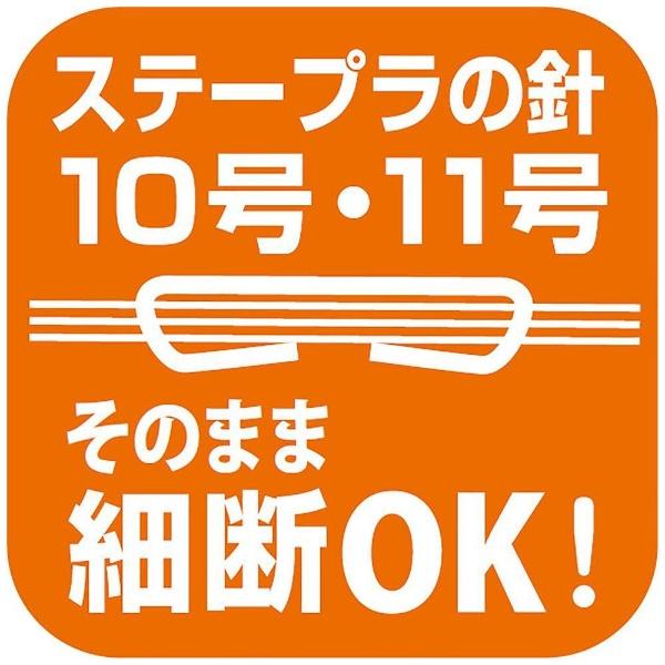 Nakabayashi パーソナルマイクロクロスカットシュレッダー526 （A4サイズ／CD・DVDカット対応）　NSE-526BK | ナカバヤシ | 02