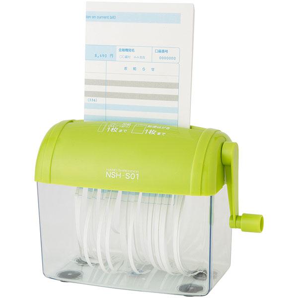 Nakabayashi NSH-S01GN ハンドシュレッダー ハンドシュレッダ クルッキルストレート グリーン [ストレートカット /A6サイズ] | ナカバヤシ | 02