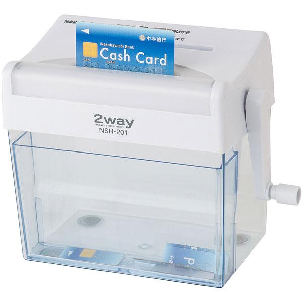 Nakabayashi NSH-201WH ハンドシュレッダー 2Way ハンドシュレッダ クルッキルクロス ホワイト [クロスカット /A6サイズ] | ナカバヤシ | 04