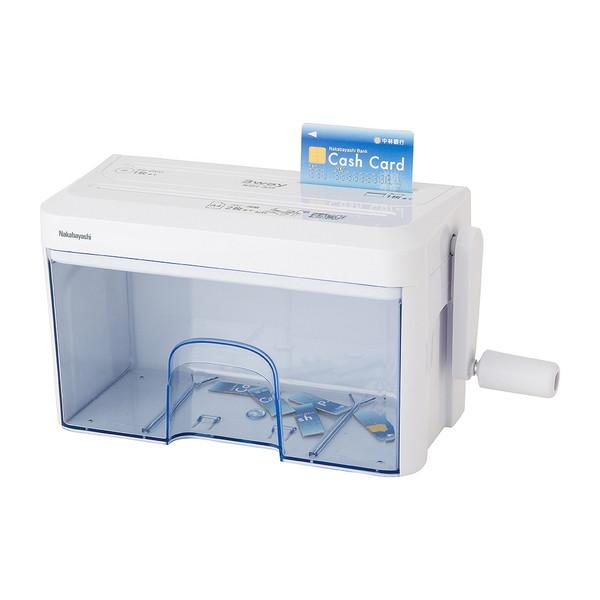 Nakabayashi NSH-303WH ハンドシュレッダー ホワイト [クロスカット /A4サイズ /CDカット対応] | ナカバヤシ | 03