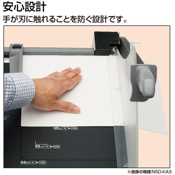 Nakabayashi ペ-パ-カッタ-A3 ブラック NSDKA3BK | ナカバヤシ | 05