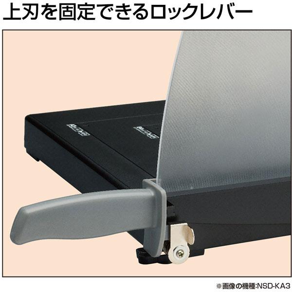 Nakabayashi ペ-パ-カッタ-A3 ブラック NSDKA3BK | ナカバヤシ | 07