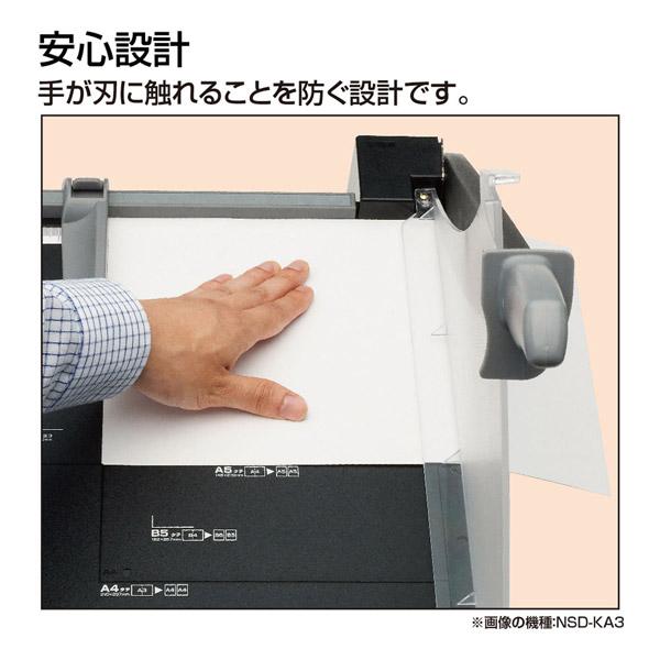 Nakabayashi ペ-パ-カッタ-B4 ブラック NSDKB4BK | ナカバヤシ | 05