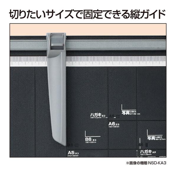 Nakabayashi ペ-パ-カッタ-B4 ブラック NSDKB4BK | ナカバヤシ | 06