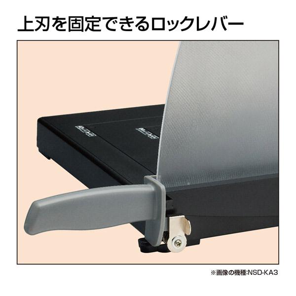 Nakabayashi ペ-パ-カッタ-B4 ブラック NSDKB4BK | ナカバヤシ | 07