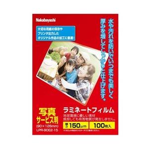 Nakabayashi ラミネーター専用フィルム（写真サービス判・100枚）　LPR-90E2-15 | ナカバヤシ