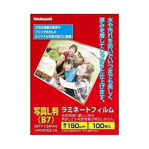 Nakabayashi ラミネーター専用フィルム（写真L判（B7）・100枚）　LPR-B7E2-15 | ナカバヤシ