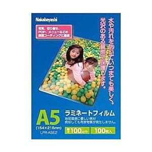 Nakabayashi ラミネーター専用フィルム（A5サイズ用・100枚）　LPR-A5E2 [振込不可] | ナカバヤシ