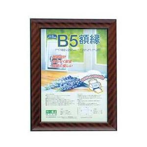 Nakabayashi 木製軽量賞状額縁「金ラック」（B5）フ-KWP-11 | ナカバヤシ