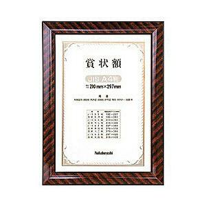 Nakabayashi 木製賞状額 金ラック（JIS A4判／箱入り） フ-KW-102J-H | ナカバヤシ