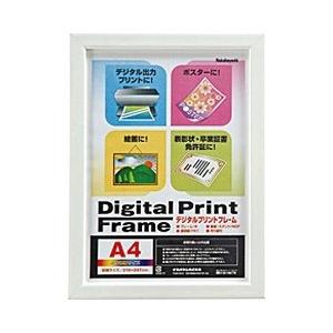 Nakabayashi デジタルプリントフレーム（A4・B5兼用／ホワイト）　フ-DPW-A4-W | ナカバヤシ
