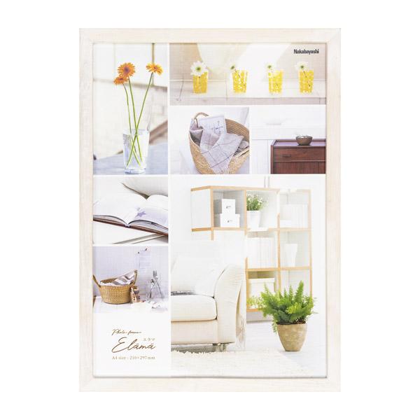 Nakabayashi エラマ インテリアフレーム A4 FTW104W ホワイト | ナカバヤシ | 01