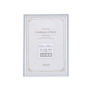 Nakabayashi アルミ製賞状額 A4（JIS規格） | ナカバヤシ