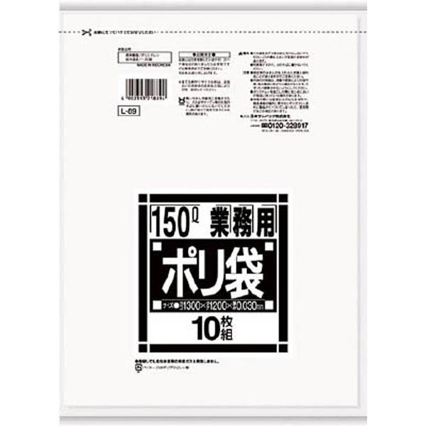 日本サニパック Lシリーズダストカート用150L薄口透明　10枚　L89 |  | 01