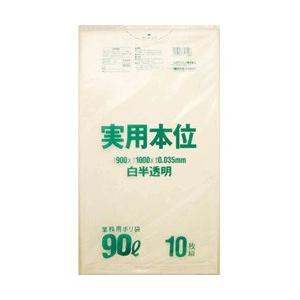 日本サニパック 業務用実用本位　90L白半透明　NJ99 | 
