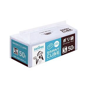 日本サニパック ポリ袋 スマートキューブ  SC25-HCL ［50枚 /半透明］ | 