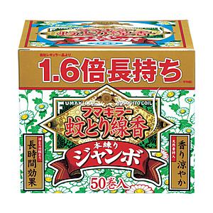 フマキラー フマキラー 蚊とり線香本練りジャンボ50巻函入 424355 | フマキラー
