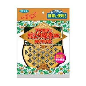 フマキラー フマキラーかとりせんこう皿吊り下げ式袋入 | フマキラー