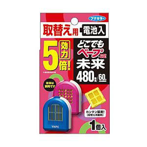 フマキラー フマキラー どこでもベープGO！未来480時間取替え | フマキラー
