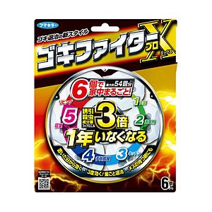 フマキラー ゴキファイタープロX（6個）〔コバエ対策〕 | フマキラー
