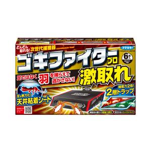 フマキラー ゴキファイタープロ激取れ6個入〔ゴキブリ対策〕 | フマキラー