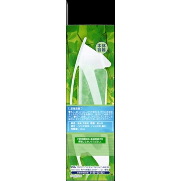 P＆G ファブリーズ 置き型 すがすがしいナチュラルガーデンの香り　本体（130g） | P&G | 01