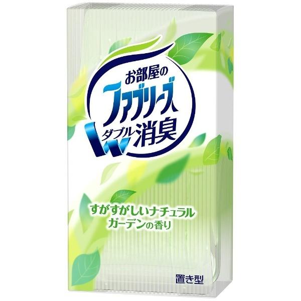P＆G ファブリーズ 置き型 すがすがしいナチュラルガーデンの香り　本体（130g） | P&G | 03