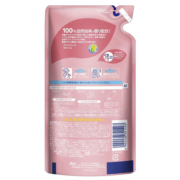 P＆G Febreze(ファブリーズ) ナチュリス つめかえ用 320ml  ダマスクローズ＆ゼラニウム | P&G | 02