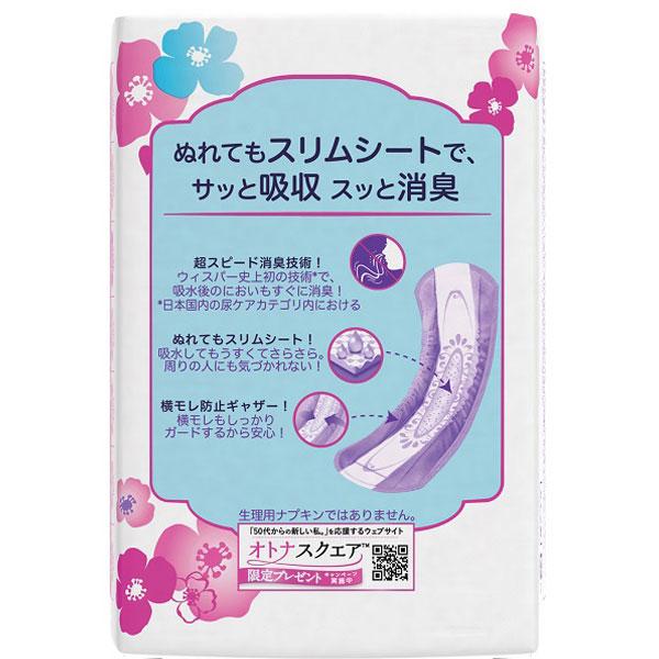 P＆G ウィスパー うすさら吸水 女性用 吸水ケア 85cc 長時間快適用 昼用ナプキンサイズ 16枚入り 24cm (中量の尿モレ用) | P&G | 02