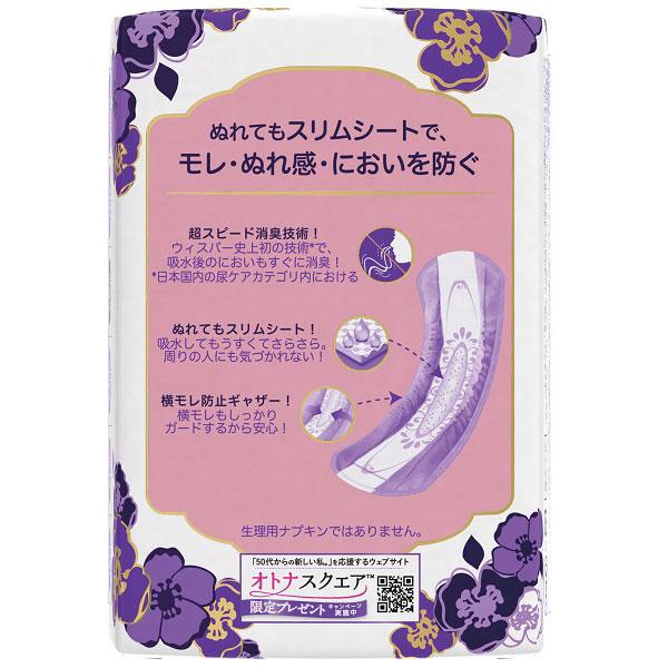 P＆G ウィスパー うすさら安心 女性用 吸水ケア 120cc 多いときでも安心用 ナプキン型尿ケアパッド 16枚入り 27cm (多い量の尿モレ用） | P&G | 02