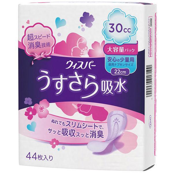 P＆G ウィスパー うすさら吸水 女性用 吸水ケア 30cc 安心の少量用 昼用ナプキンサイズ 44枚入り 22cm 大容量パック(少量の尿モレ用) | P&G | 01