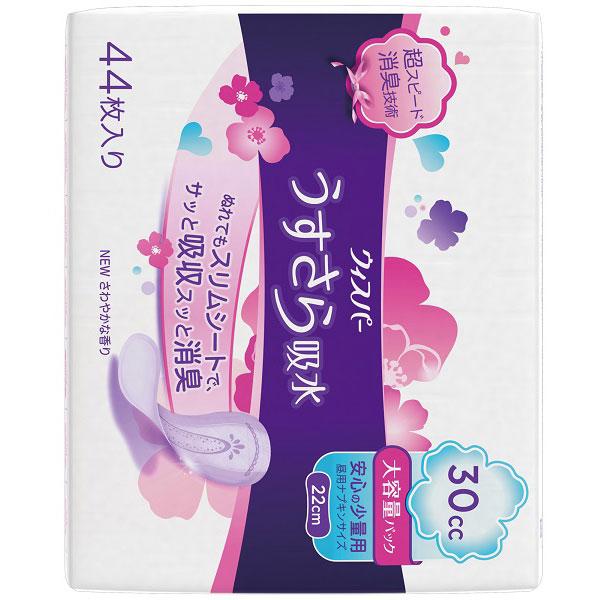 P＆G ウィスパー うすさら吸水 女性用 吸水ケア 30cc 安心の少量用 昼用ナプキンサイズ 44枚入り 22cm 大容量パック(少量の尿モレ用) | P&G | 02