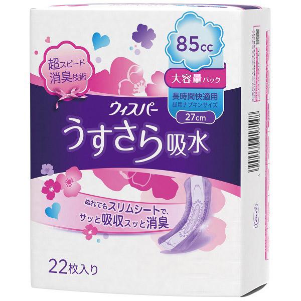 P＆G ウィスパー うすさら吸水 女性用 吸水ケア 85cc 長時間快適用 昼用ナプキンサイズ 22枚入り 24cm 大容量パック(中量の尿モレ用) | P&G | 01