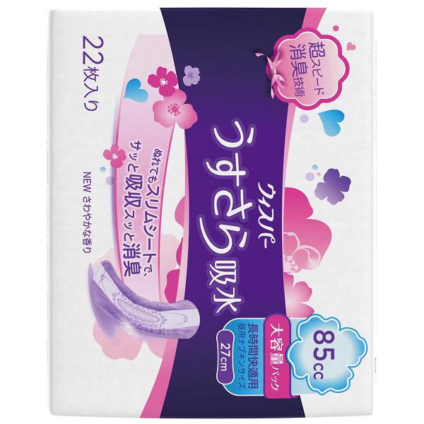 P＆G ウィスパー うすさら吸水 女性用 吸水ケア 85cc 長時間快適用 昼用ナプキンサイズ 22枚入り 24cm 大容量パック(中量の尿モレ用) | P&G | 02
