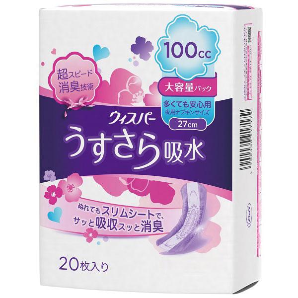 P＆G ウィスパー うすさら吸水 女性用 吸水ケア 100cc 多くても安心用 夜用ナプキンサイズ 20枚入り 27cm 大容量パック(多い量の尿モレ用) | P&G | 01