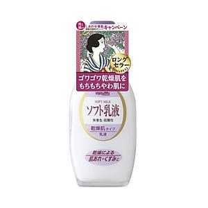 明色化粧品 【明色】ソフト乳液158ml | 