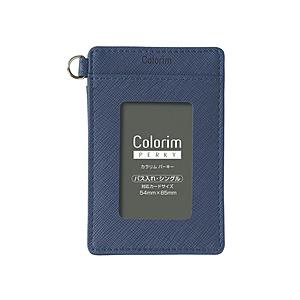 パイロット パスイレシングル02カラリム パーキーNV   CRPP-02S-NV | PILOT（文具）