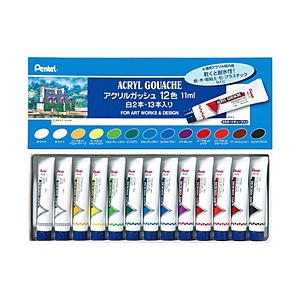 ぺんてる ［アクリル絵具］ アクリルガッシュ ラミネートチューブ 12色（13本入り・白2本） WXR-12 【864】 | ぺんてる