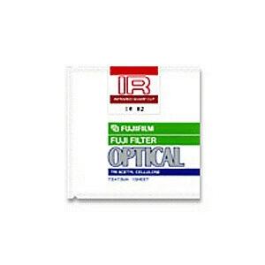 富士フイルム(FUJIFILM) 光吸収・赤外透過フィルター IR-76 7.5×7.5 | 