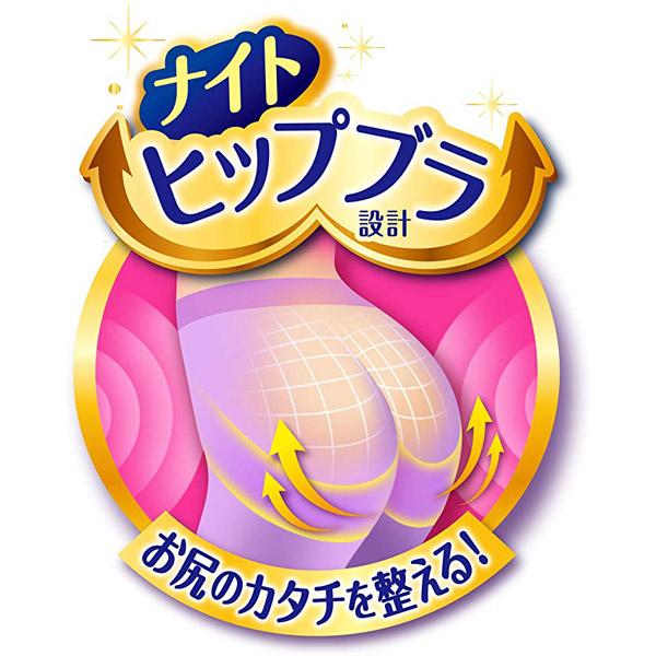 ピップ SLIM WALK（スリムウォーク）美脚美尻スパッツ SM 〔着圧ソックス〕 | ピップ | 03