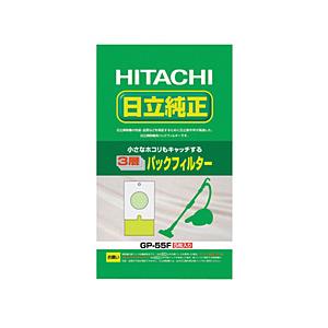 HITACHI(日立) GP-55F　3層パックフィルター（シールふたなし/5枚入り） | 日立
