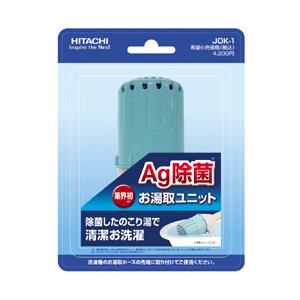 HITACHI(日立) JOK1　Ag除菌お湯取ユニット | 日立