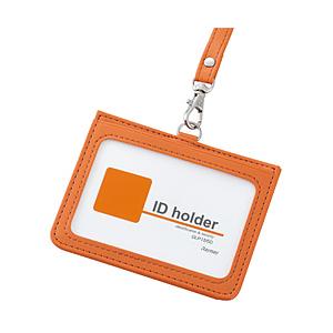 レイメイ 〔IDカードホルダー〕 2ポケット  オレンジ GLP155D | レイメイ藤井