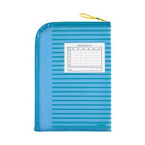 レイメイ 〔連絡袋〕 れんらくぶくろ L型ファスナータイプ [A4] Studymate ブルー RS50A | レイメイ藤井