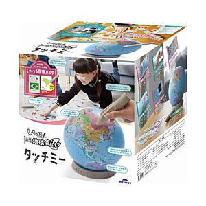 レイメイ しゃべる国旗付地球儀＆カルタ　タッチミー   OYV1138 | レイメイ藤井