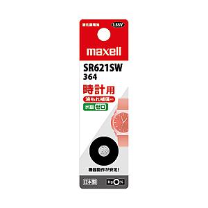 maxell 酸化銀電池   SR621SW 1BT B ［1個］ | maxell